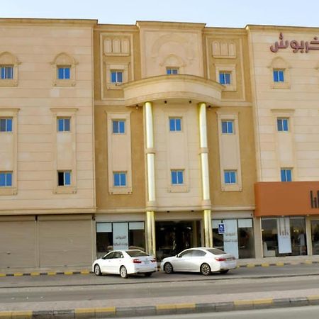 الخربوش للشقق المخدومة Hafar Al-Batin Екстер'єр фото